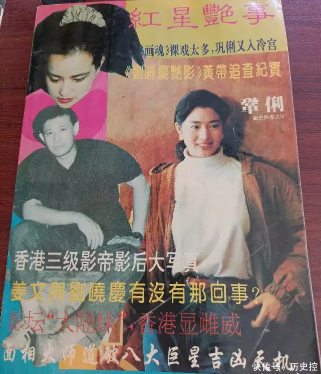 老照片：九十年代娱乐杂志封面，那时的女星真好看经典微小说《60秒的爱情》