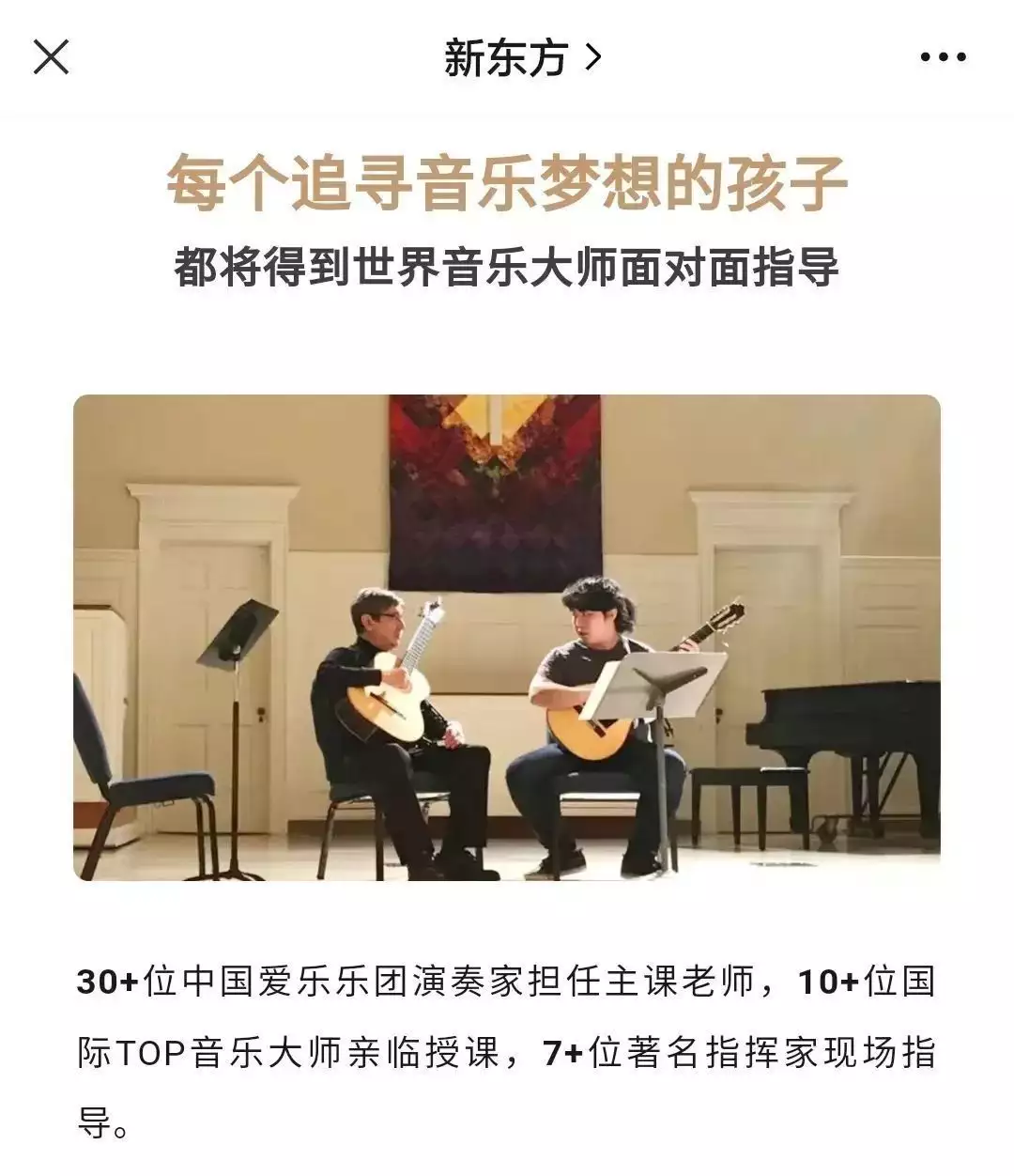 被骂上热搜,却暴赚百亿!暑期炙手可热生意,疯狂收割中学生31岁在央视春晚一举成名,观众都以为他退隐了,其实已经去世10年了(图29) 被骂上热搜,却暴赚百亿!暑期炙手可热生意,疯狂收割中学生31岁在央视春晚一举成名,观众都以为他退隐了,其实已经去世10年了(图29)