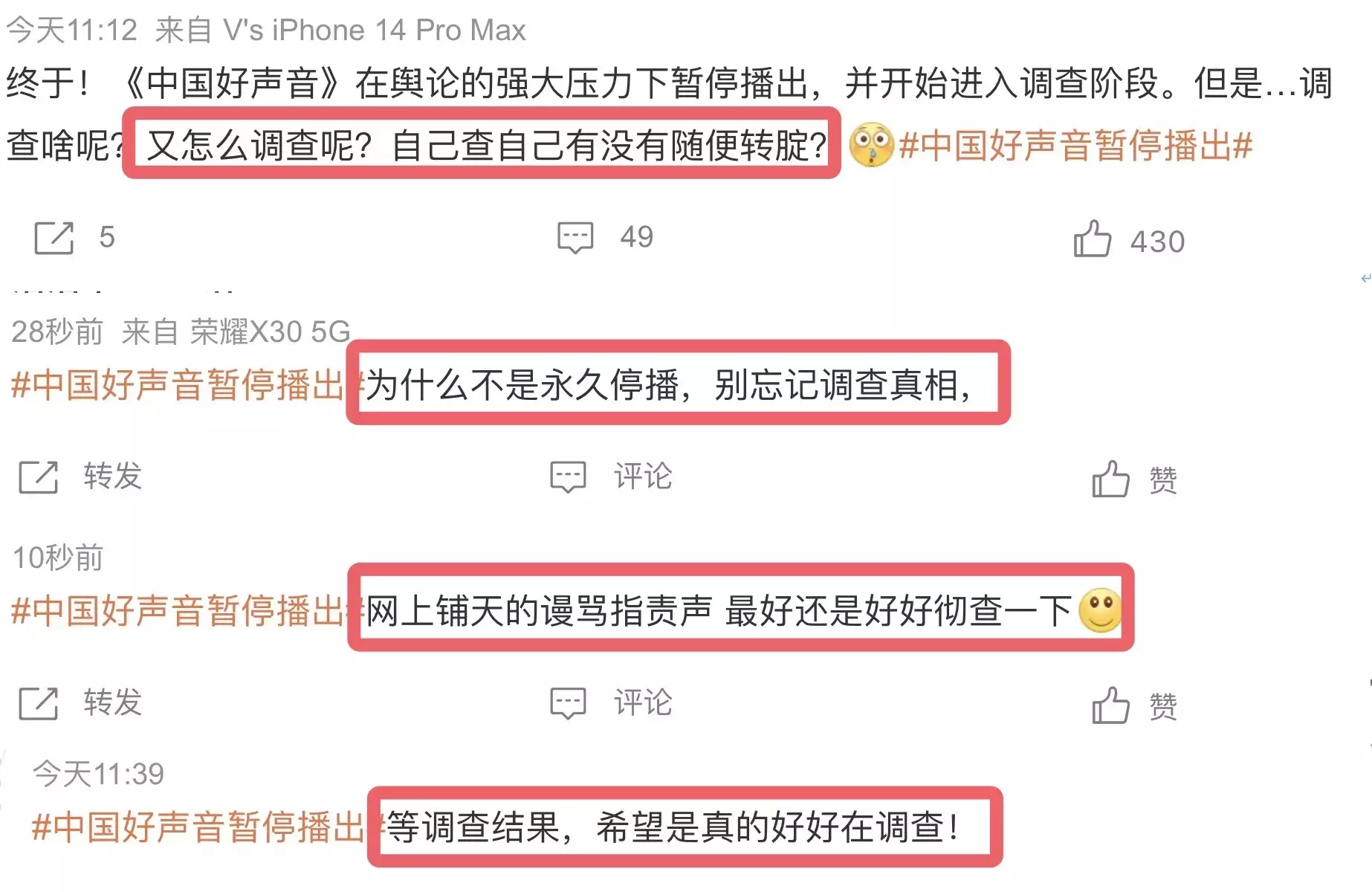 胡锡进：这么大的奖严查很有必要（胡锡进事件是真的吗） 第3张