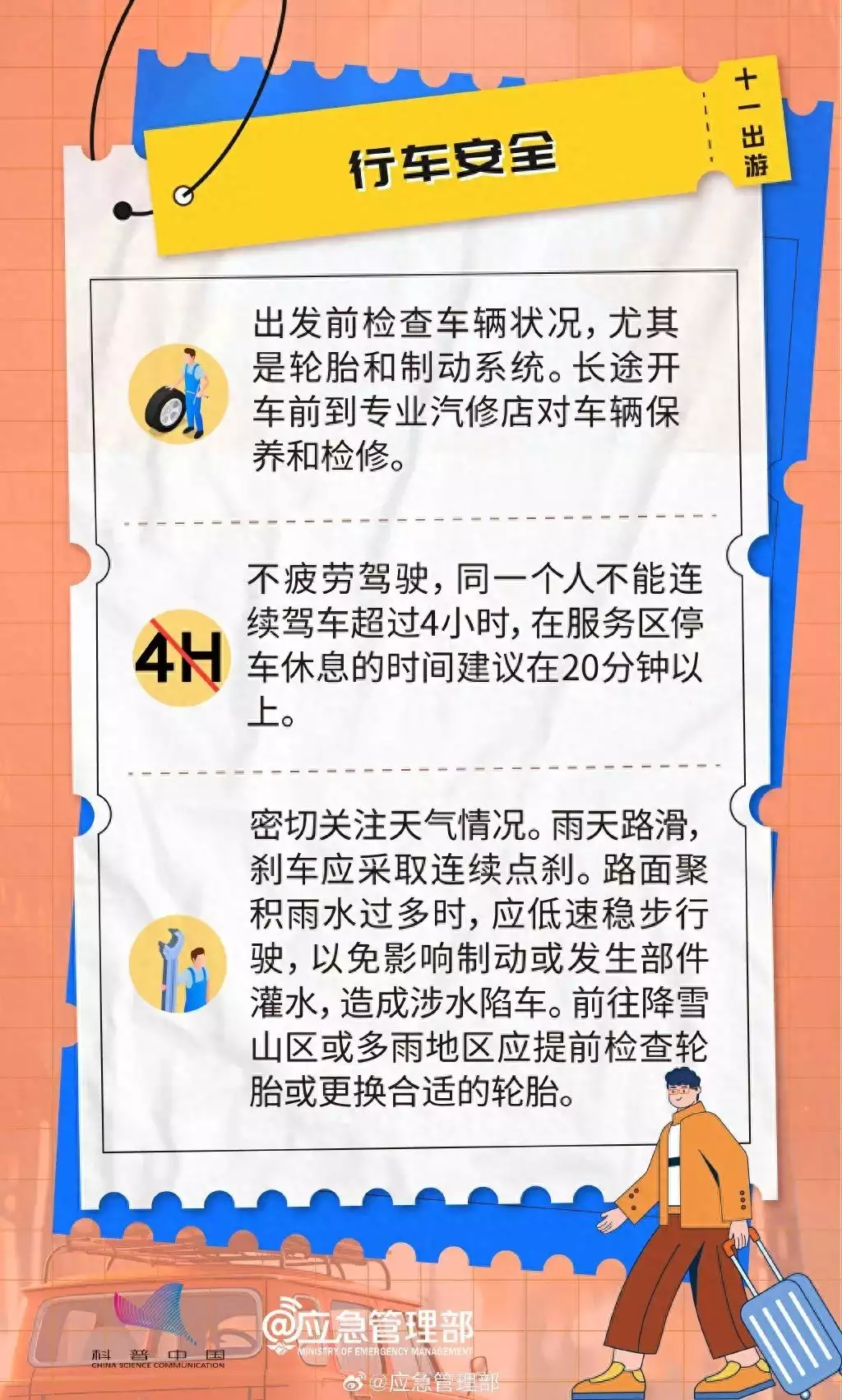 兵马俑都被挤得没地方站了（兵马俑中间的土堆,为什么至今没人敢挖） 第11张