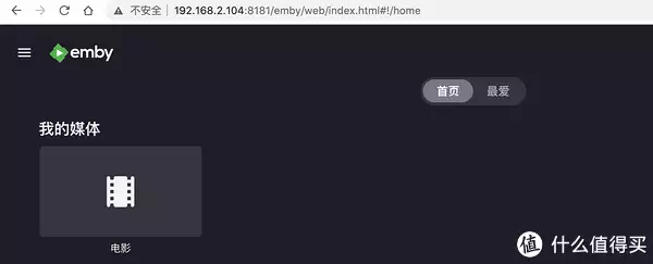 让NAS变身个人家庭影音库,设置DDNS实现远程观影、4K实时转码!铁威马NAS部署Emby、Plex、Jellyfin教程女子回家看院中杂草丛生,不禁失声痛哭:没娘,没家,没地方去了