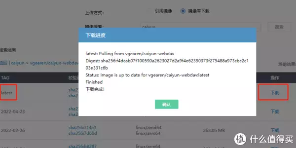 爱快开启和彩云WebDAV，我家云盘可以24小时不掉线了倪妮黑色吊带裙写真美照！每一张都值得收藏！(爱快云收费标准)
