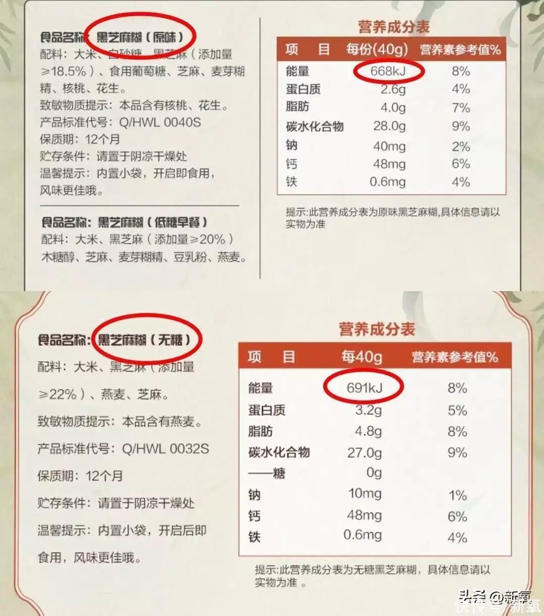 居然可以这样（骗姐姐说怀孕了）得知姐姐怀孕该怎么说 第41张