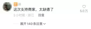 女子点外卖给同一商家连刷10个差评，被找上门，商家：她问好评返现我没理，谁生活容易啊蒙古流传着一个恐怖传说，很多人见过它，但从来没有照片(多个外卖小哥为一人送餐)