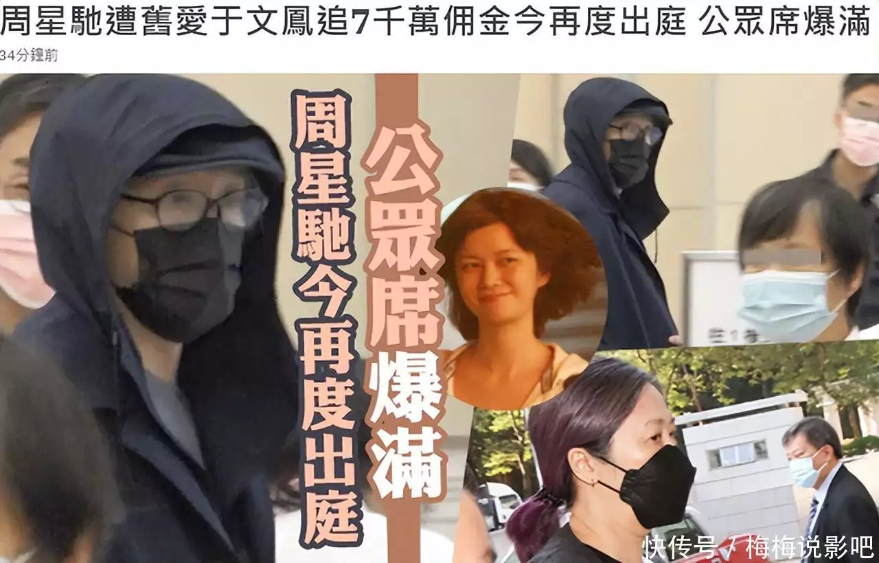周星驰的理想伴侣，10年赚20亿仍两散，豪掷1800万小凯也枉然去母留子！汪群斌接走孙女！黄一鸣用四根葱挡孩子脸，玩起谐音梗