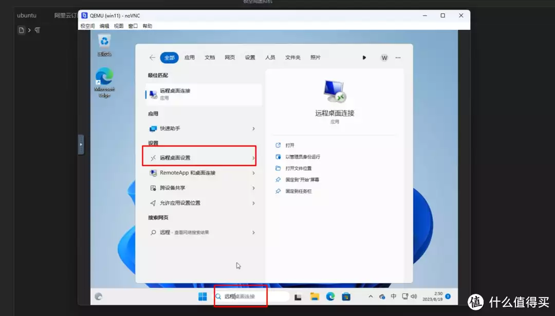 极空间虚拟机体验,win11注意事项&istoreOS旁路由部署教程夏太后陵墓现神秘动物骨骼,竟然是灭绝的动物,专家:不敢相信