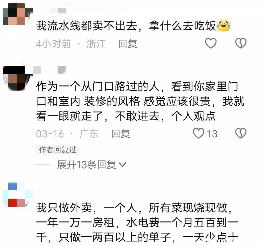 赣州:女子才展店半个月,让家里积攒暴增10万,感觉没营生想放弃父亲因没钱给女儿M102ZD内疚跪地 网友:很可能是练洪洋(图6) 赣州:女子才展店半个月,让家里积攒暴增10万,感觉没营生想放弃父亲因没钱给女儿M102ZD内疚跪地 网友:很可能是练洪洋(图6)