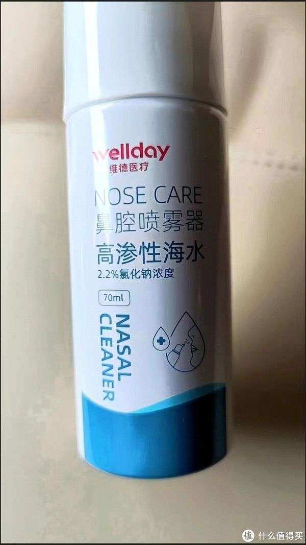 鼻用喷雾器