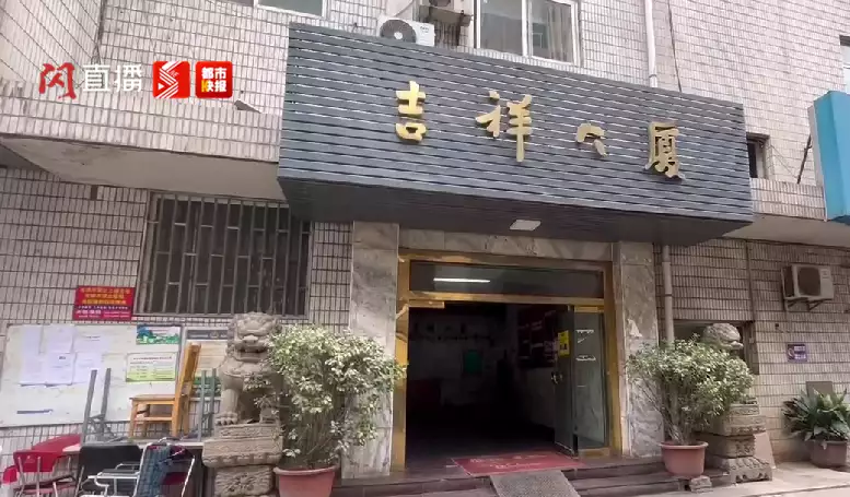 西安一高层楼内起火！消防栓无水、消防系统故障！幸好扑救及时……大学生名字过于“暧昧”，引来尴尬误会，老师：我真的说不出口插图2