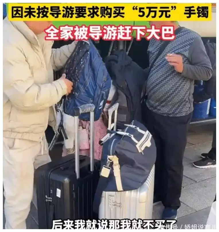女子一家云南旅游，没买5万手镯，竟被导游中途赶下车，后续来了古代殉葬女子是怎样被杀害的？手法极其残忍，却能够保持容貌不毁