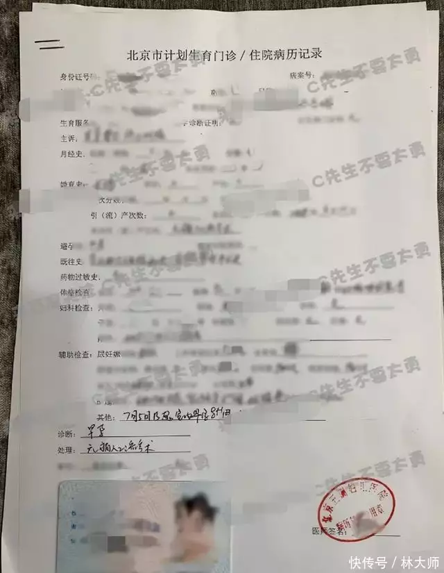 越早知道越好（怎么制造假怀孕然后流产）怎么伪造流产 第4张