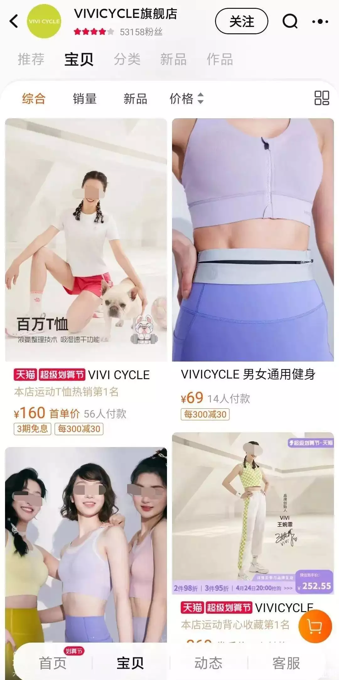 一年了，抖音还没造出下一个刘畊宏