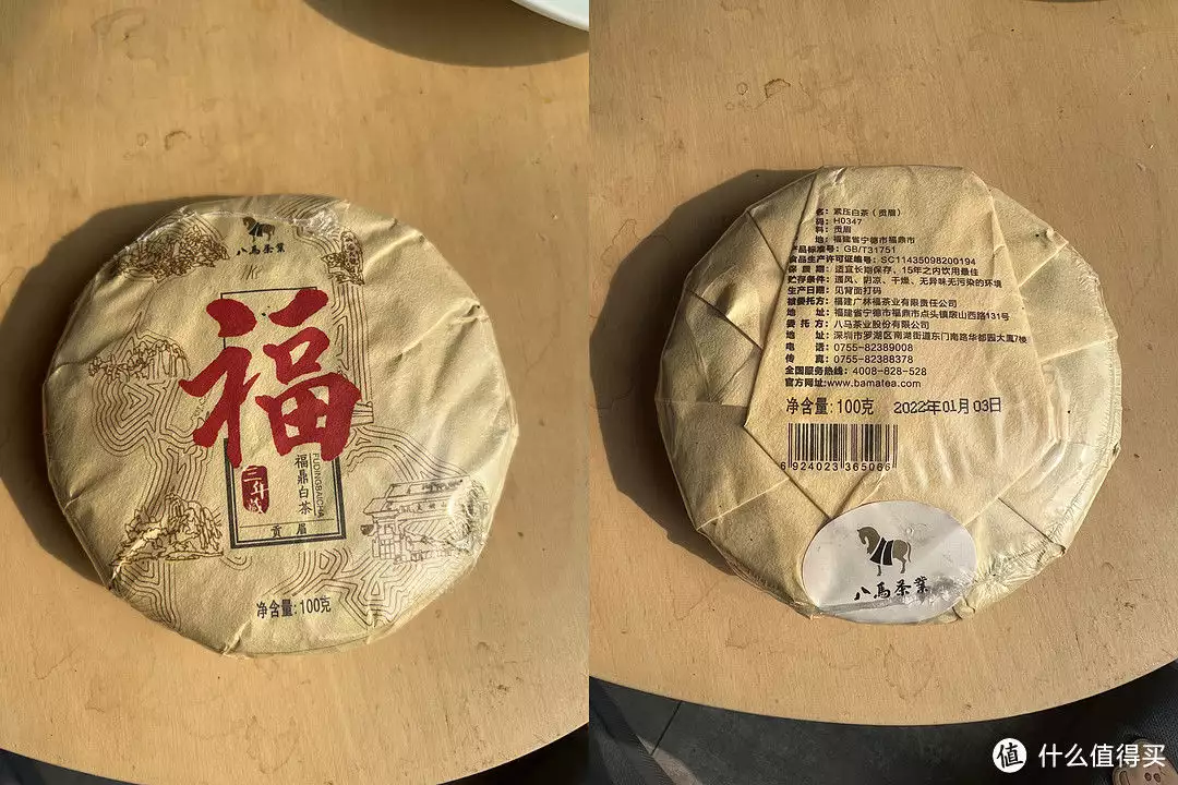 20元一饼的八马茶叶福鼎白茶100g，自己喝真香仅播2集，李乃文新剧全国收视第一，我敢说：央视剧招牌又回来了-第2张图片-福建名茶