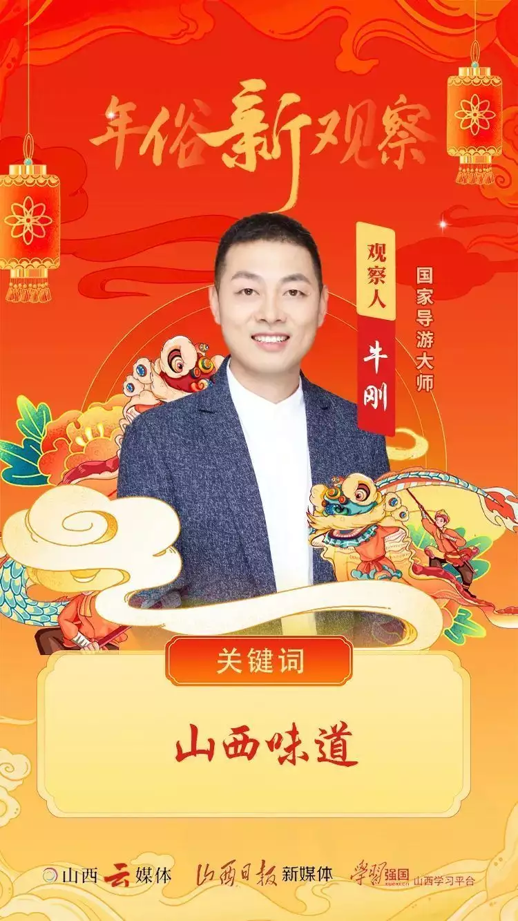 文旅流量里的山西味道她因长得太漂亮2岁出道，演“小芈月”红遍全国，如今长成厌世脸