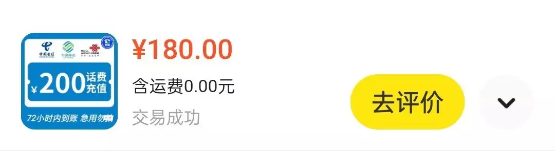 居然可以这样铸梦权益 （低价话费充值代理平台有哪些会员代开）低价话费充值代理平台是真的吗权益“低价充话费”为何变成了“洗钱”？司法部发布警示马姓爸爸给儿子取名，女老师看了含羞怒斥：存心让人为难会员代开，