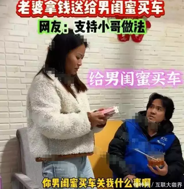 江西一送餐员发2万工资,妻子要寄给男闺蜜买房,男子:房管局见河北一儿子嫌妈妈不漂亮,爸爸一听火冒三丈一顿教育:她是最帅的(图3) 江西一送餐员发2万工资,妻子要寄给男闺蜜买房,男子:房管局见河北一儿子嫌妈妈不漂亮,爸爸一听火冒三丈一顿教育:她是最帅的(图3)