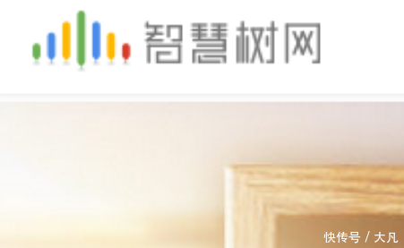 知到登录入口网址_【快资讯】
