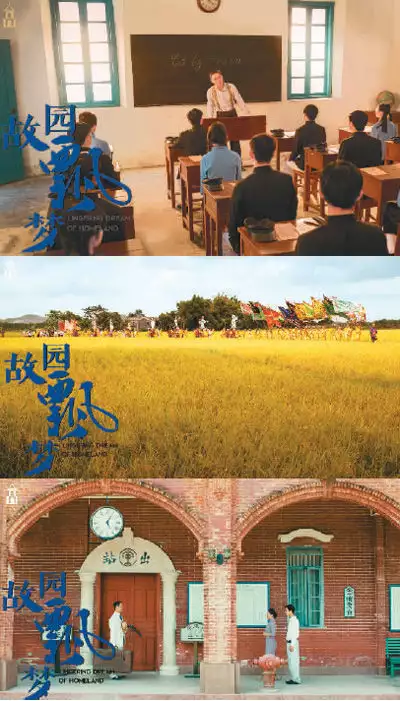 2024澳门特马今晚开奖历史,用电影还原江门侨乡记忆播报文章