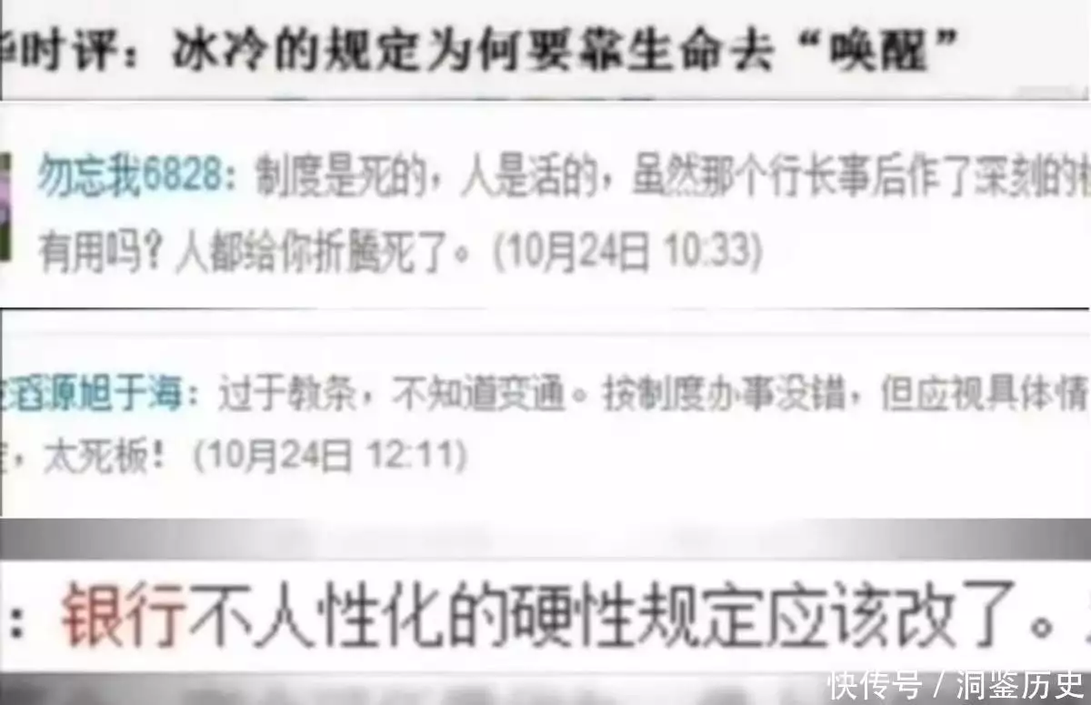 70岁老人病重急需用钱,银行非要本人来取钱,家属抬进银行后猝死从“受害者”到“弟中弟”,如今的韩国为何被日本瞧不起? 70岁老人病重急需用钱,银行非要本人来取钱,家属抬进银行后猝死从“受害者”到“弟中弟”,如今的韩国为何被日本瞧不起?