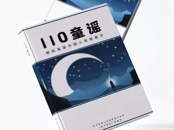 遵义桐梓：“村晚”点燃旅游 文艺唤醒大山知名音乐人炮轰刀郎，说刀郎才是真正的马户