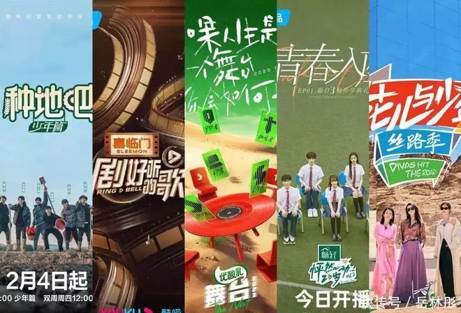 优爱腾芒活跃综艺工作室盘点，谁是平台2023年度NO.1？人品，才是花不完的财富（大实话）