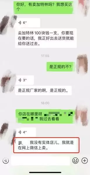 在朋友圈卖烟花爆竹涉嫌违法（卖烟花被警察抓怎么处理）