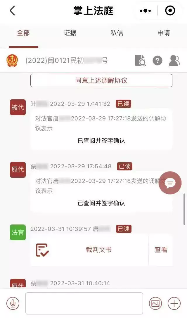 难以置信（福州市非遗申请时间）福州市级非遗传承人名单查询 第3张