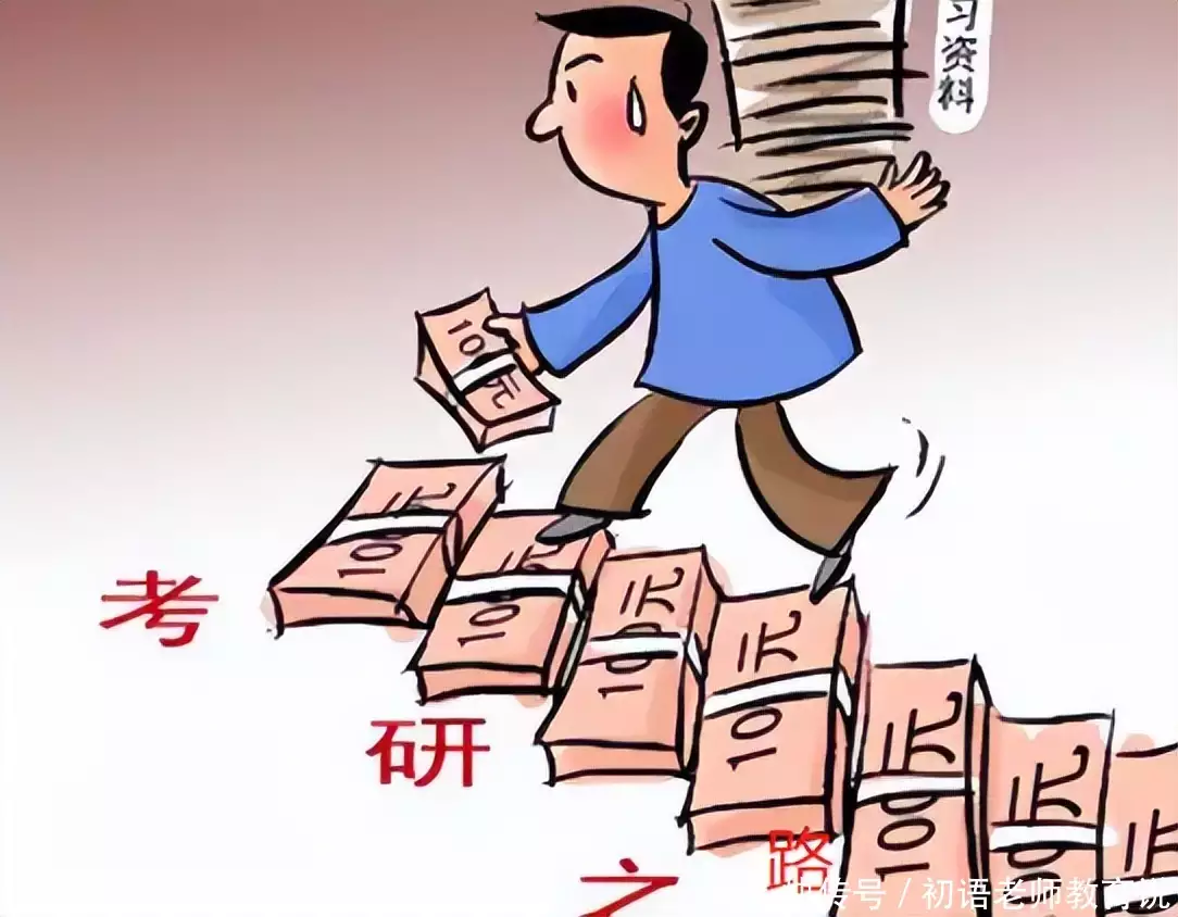 师范类考研难度排行_2023年考研人数预测_师范大学考研难度排行