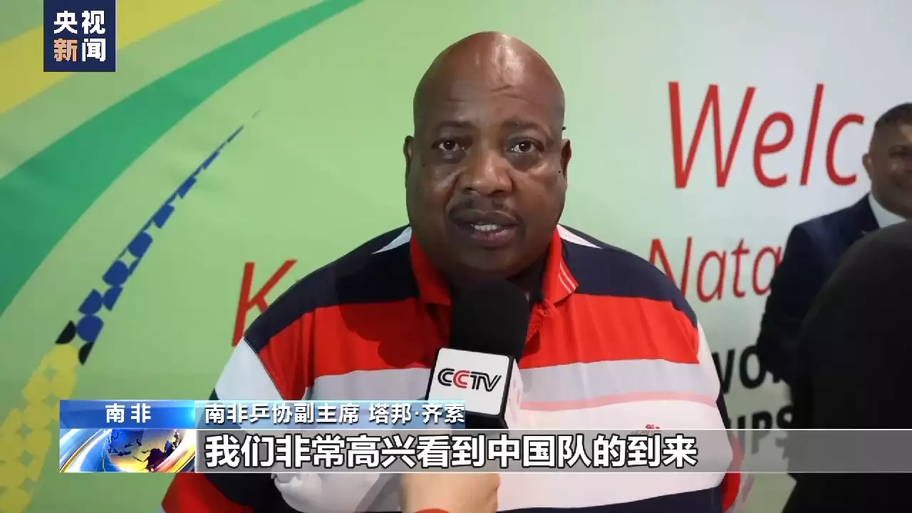 中国乒乓球队抵达南非 备战德班世乒赛