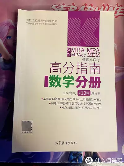 给准备考研的人提一些考研的失败经验越没本事的父母，越喜欢在3件事上装“大方”，孩子痛苦一生