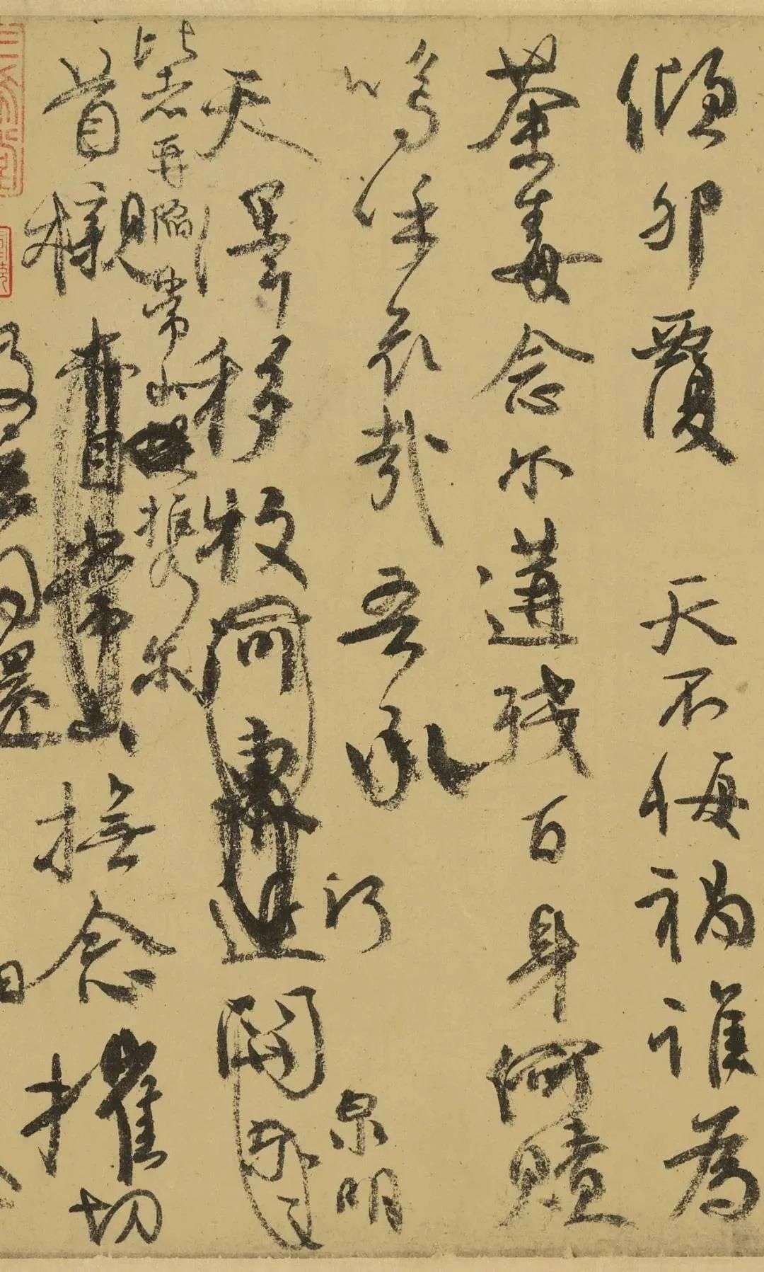 颜真卿《祭侄文稿》高清大图欣赏_【快资讯】