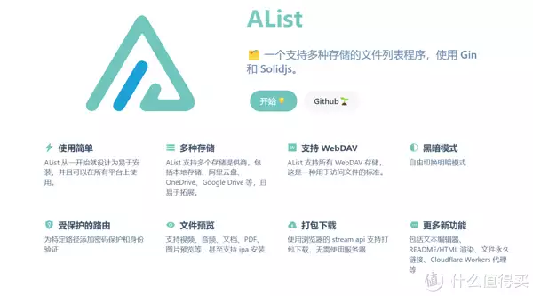 群晖Docker部署Alist教程 云盘挂载程序| 挂载任意云盘|支持阿里云、百度云、115等时隔30年王宝强重回少林寺,与师兄现场比武,功夫深厚拳法热血