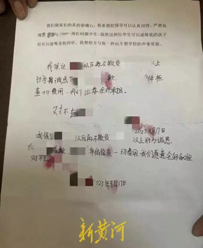 性教育专家谈大同校园性欺凌事件（对于性教育讲座的内容,有什么建议和想法） 第5张