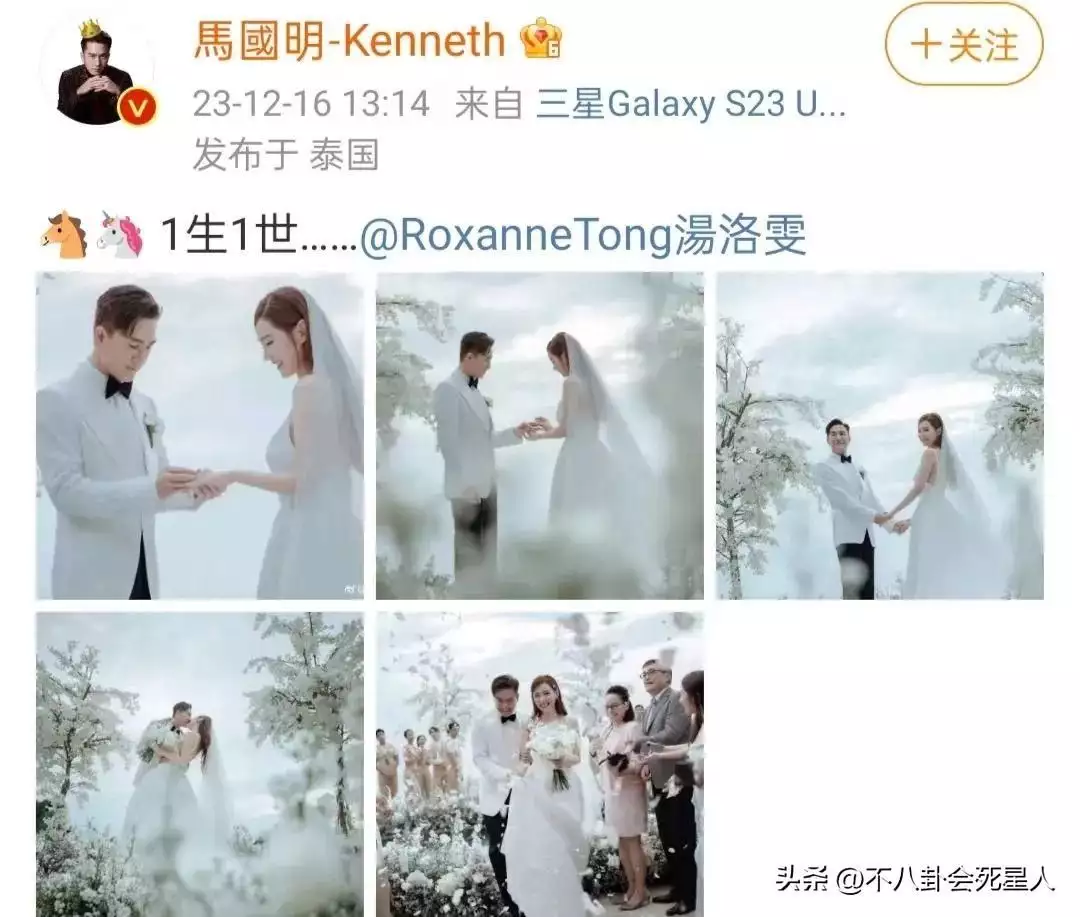 2023年结婚的7对明星,有人成豪门赘婿,有人上演“母子恋”30年前那位渴望上学的“大眼睛女孩”,国家重点培养,现咋样了