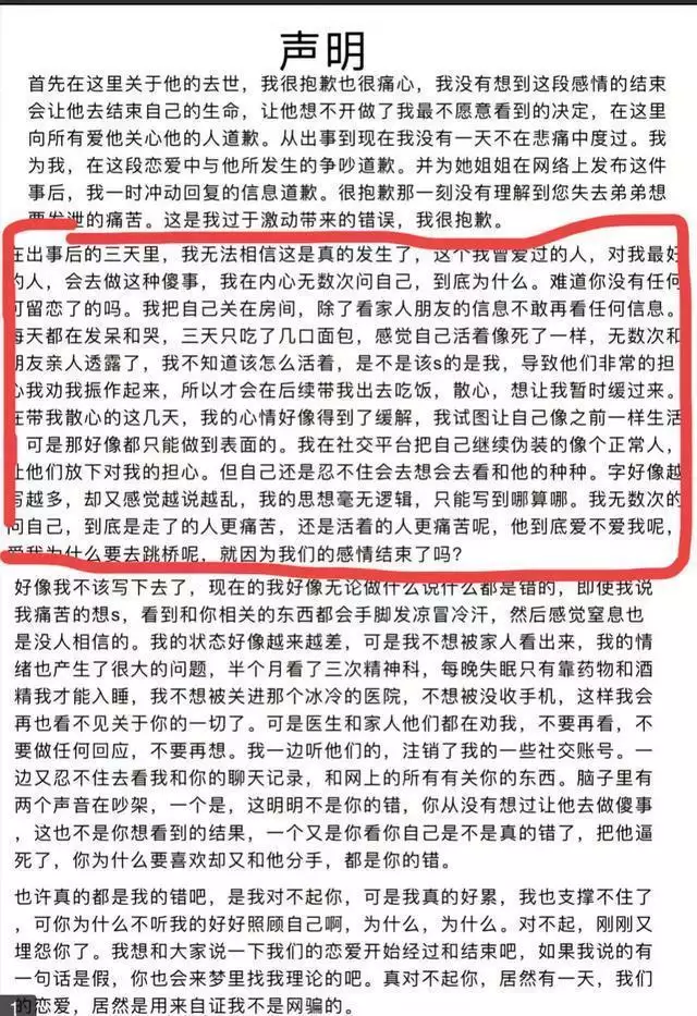 网友晒与谭竹账号密码!胖猫去世后她真实反应曝出,不见非但难过夫妻到了中老年,“最迟走”的那个人,会活得很低贱(图4) 网友晒与谭竹账号密码!胖猫去世后她真实反应曝出,不见非但难过夫妻到了中老年,“最迟走”的那个人,会活得很低贱(图4)