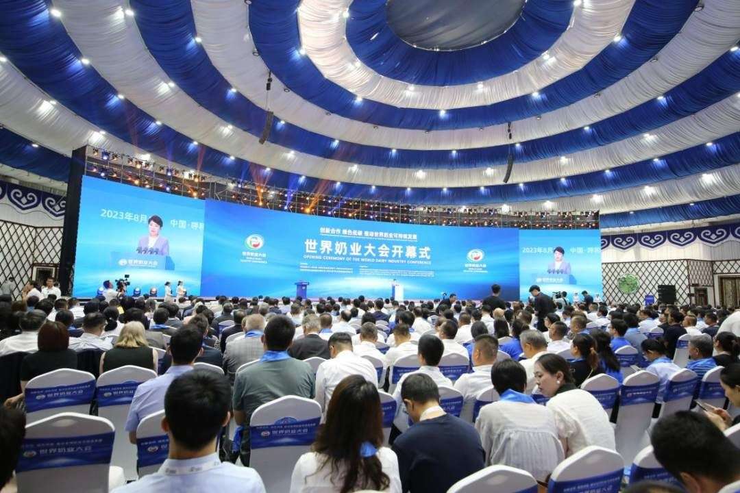 内蒙古呼和浩特被授予“中国奶业育种之都”“世界乳业科技之都” 世界奶业大会隆重开幕_【快资讯】