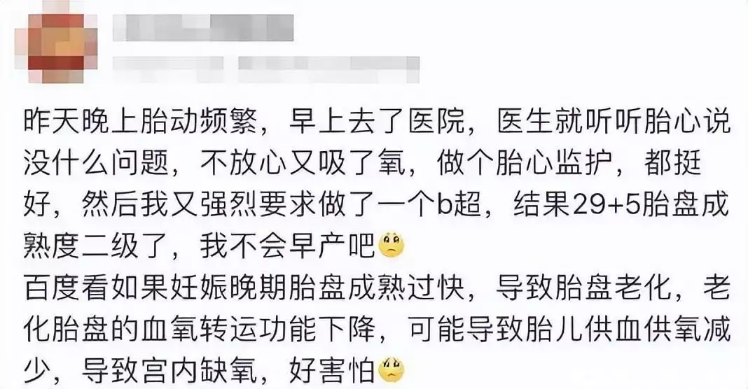 学会了吗（骗男朋友怀孕了宝宝）骗男朋友自己怀孕的后果是什么 第11张