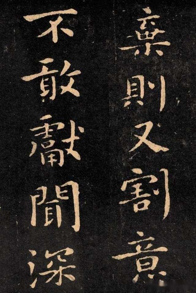 “楷书鼻祖”钟繇《宣示表》高清图片欣赏_【快资讯】