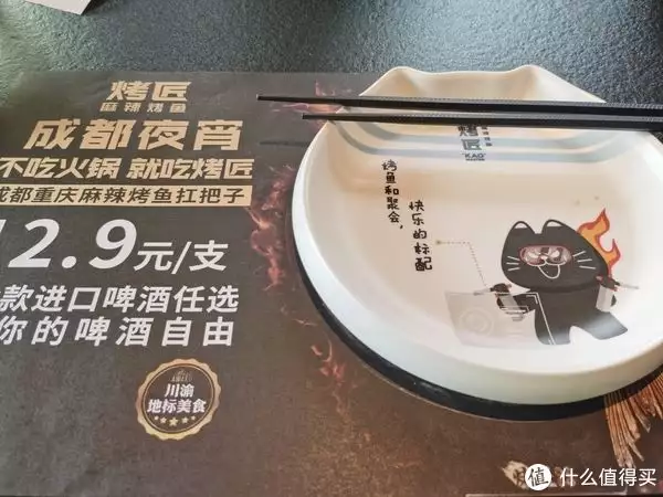 滋味烤鱼（滋味烤鱼怎么做） 第2张