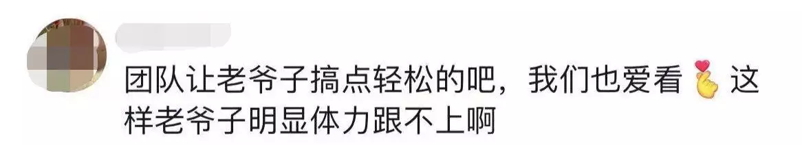 乔任梁父母失独后重新生活（乔任梁父母视频观看） 第10张