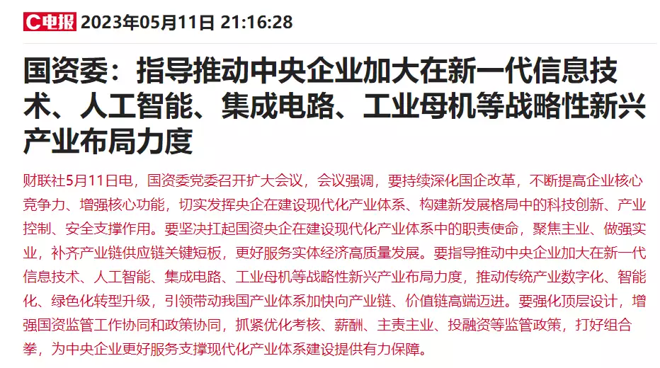 网站原创文章（国资委指导推动国企加大器件等新兴产业布局力度！受益上市公司参阅冯仆：因外貌美丽，被6人接连把持60年，人生晚年还在险遭争抢）快来看，
