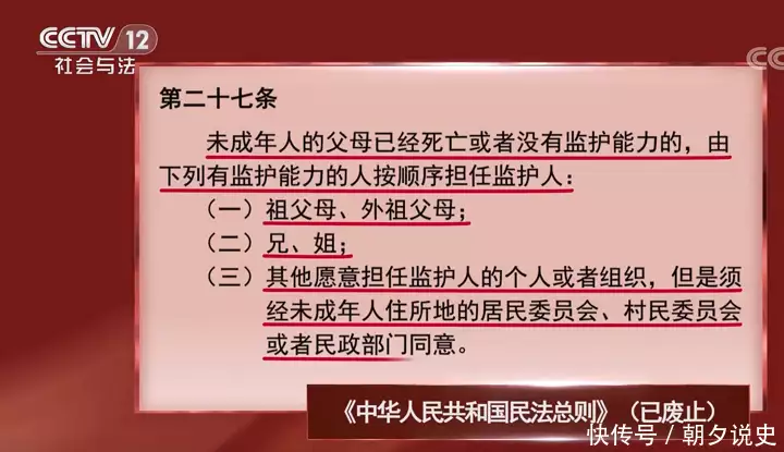 一看就会（媳妇假怀孕骗婆婆上医院）假怀孕骗男朋友结婚了怎么收场 第10张