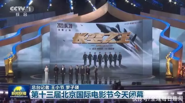 抖音话题破18亿!《长空之王》为什么热度空前?《庆余年2》10号开机，十大主演人选公布，肖战、李沁成意外惊喜(长空之王彭昱畅)