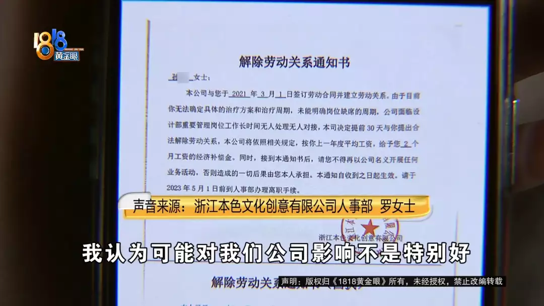 怀孕六个月+强直性脊柱炎，在家休息的她收到了公司的通知唐僧念的紧箍咒究竟是啥？翻译成中文只有6个字，换作你也头疼(图12)