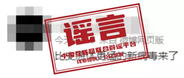 呼吸道疾病的这些谣言别轻信（呼吸道疾病可以跑步吗） 第1张