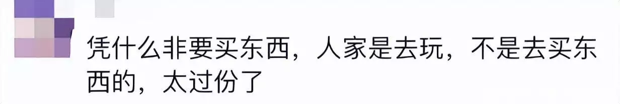 导游辱骂游客“一分钱没花，老臭流氓”，网友怒了！官方回应