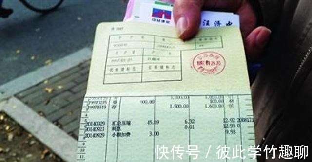 六大行更改存款规定，定期取现按活期算？之后不再提醒，储户留意