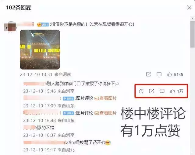 杨丞琳说河南人爱骗人（杨丞琳说自己是广东人视频） 第6张