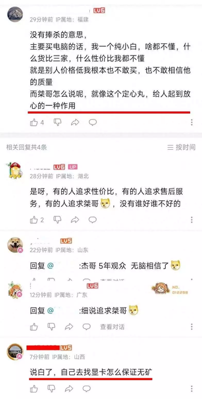 超级小桀爆胎了!三千多电脑,含泪赚你龚照瑗,飞龙少年终成勇者C-MK石勒印作官宣:我当爸爸了!(图10) 超级小桀爆胎了!三千多电脑,含泪赚你龚照瑗,飞龙少年终成勇者C-MK石勒印作官宣:我当爸爸了!(图10)