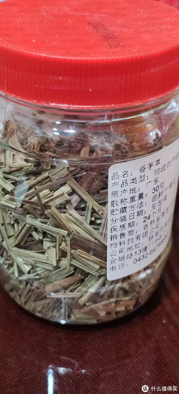 香茅茶（奇楠香茶的功效与作用） 第3张